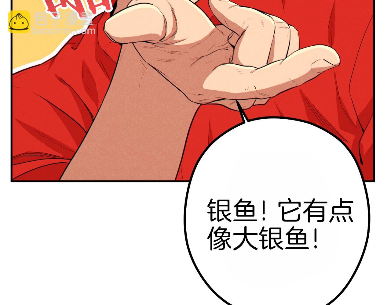 第91话 狮鹫的勇气！215