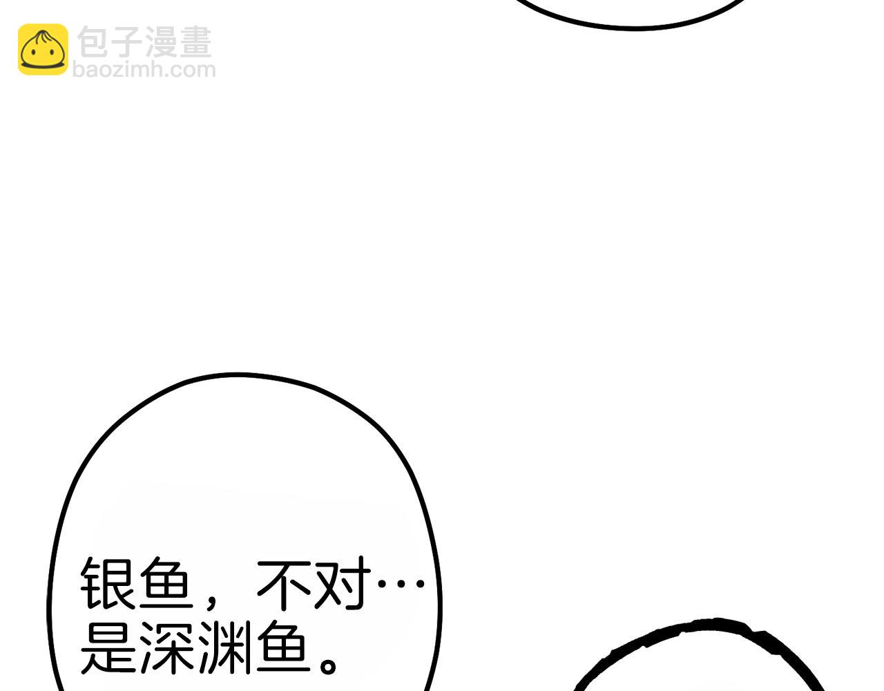 第91话 狮鹫的勇气！216