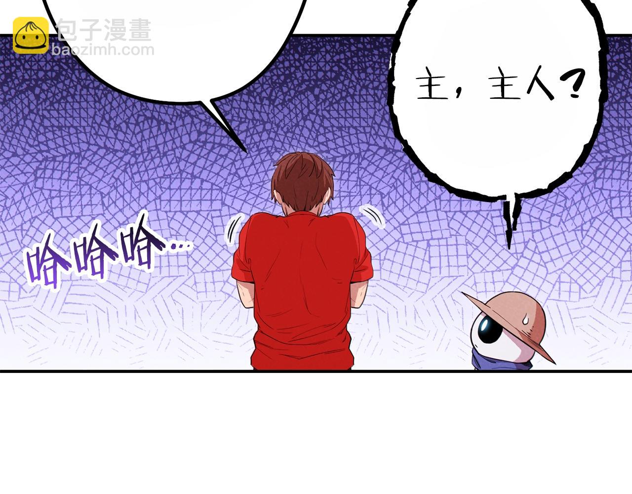 第91话 狮鹫的勇气！217