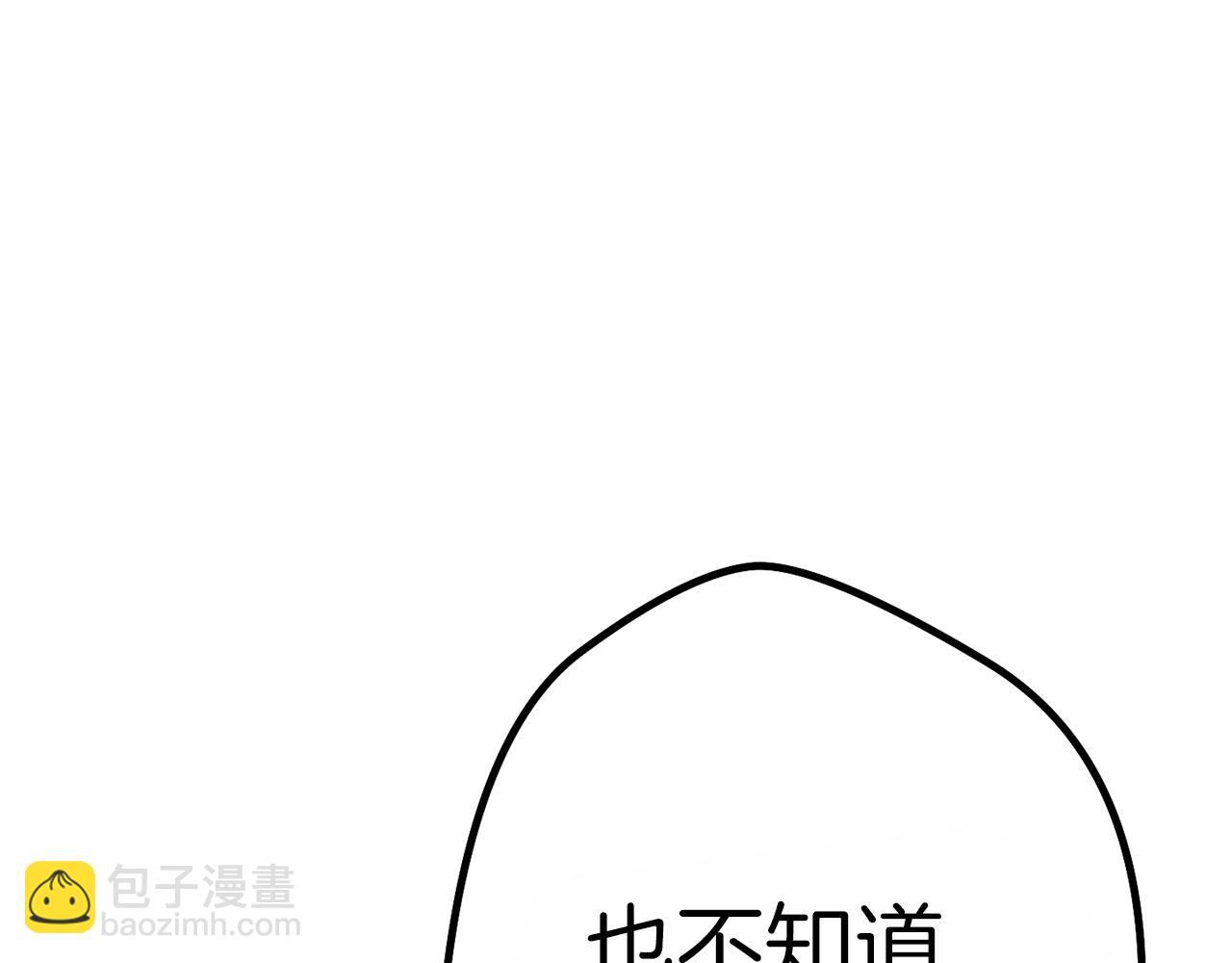第91话 狮鹫的勇气！218