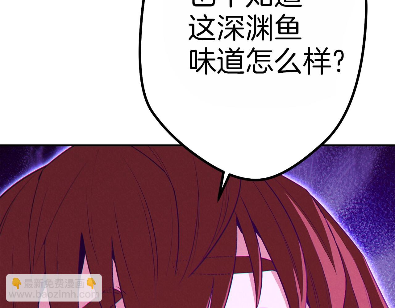 第91话 狮鹫的勇气！219