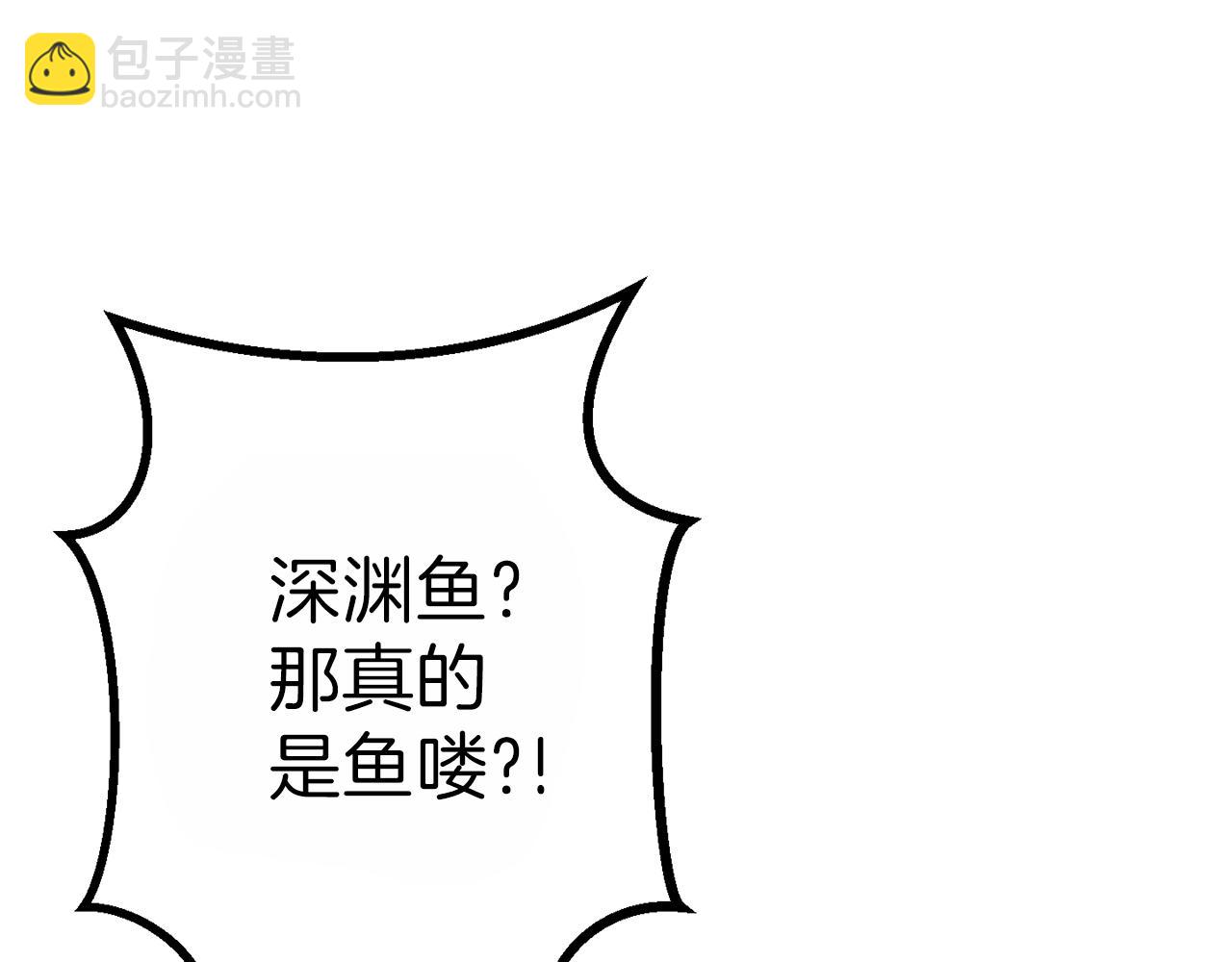 第91话 狮鹫的勇气！30