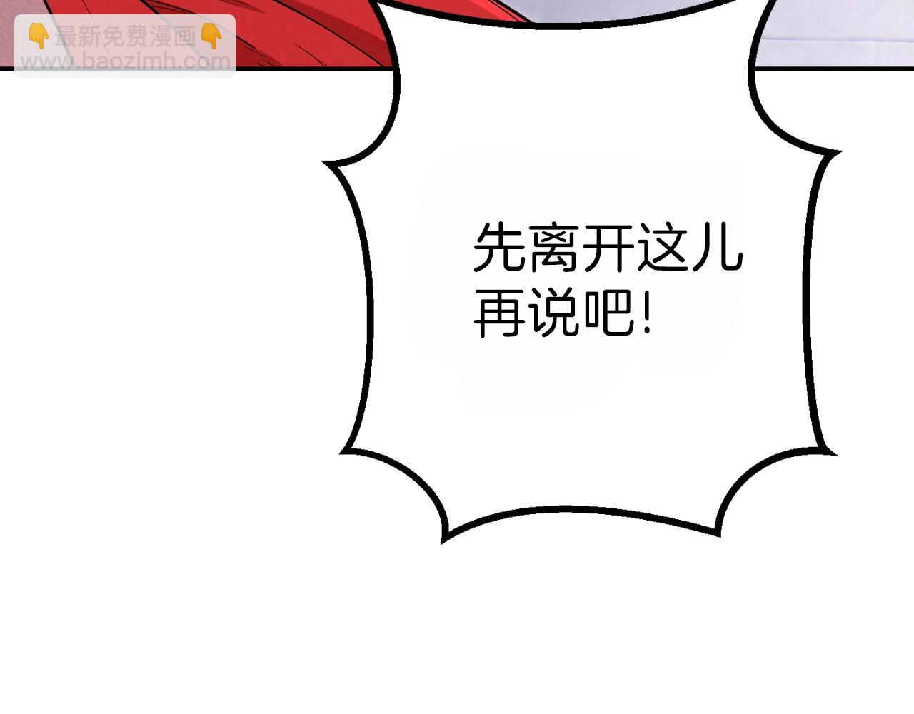 第91话 狮鹫的勇气！32