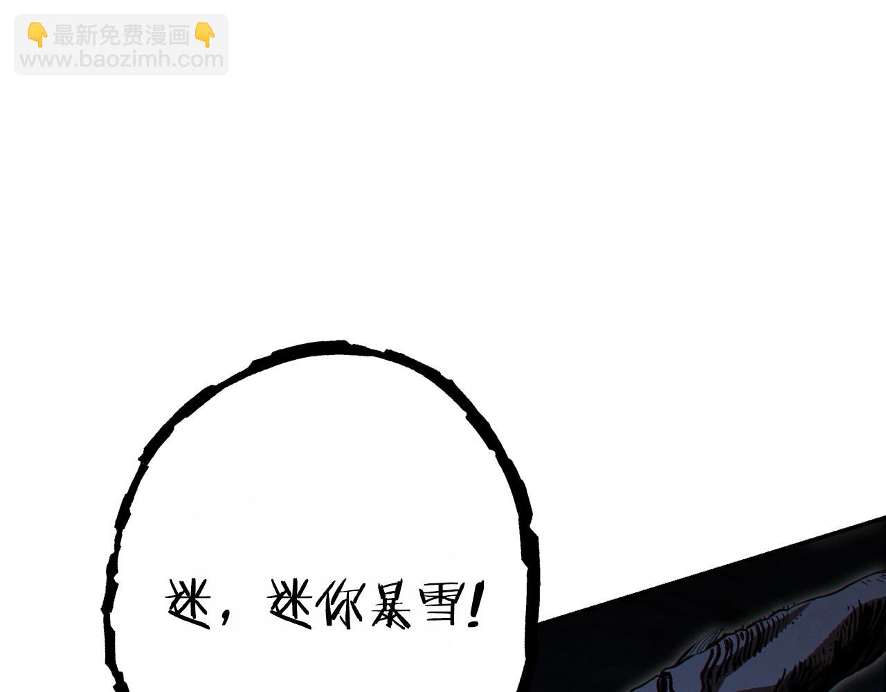 第91话 狮鹫的勇气！33