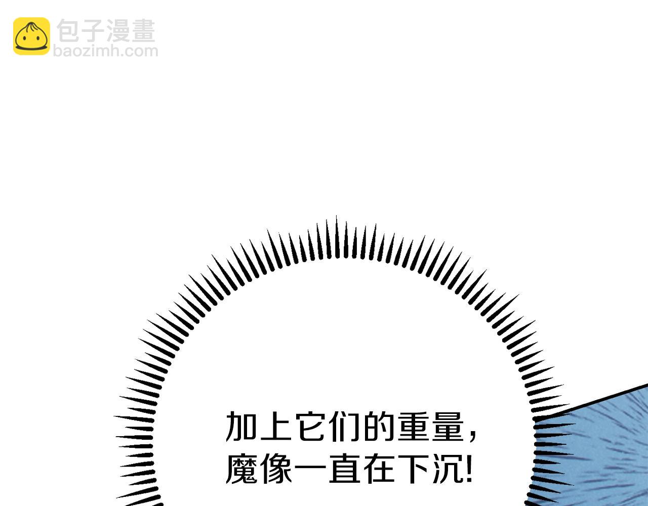 第91话 狮鹫的勇气！41