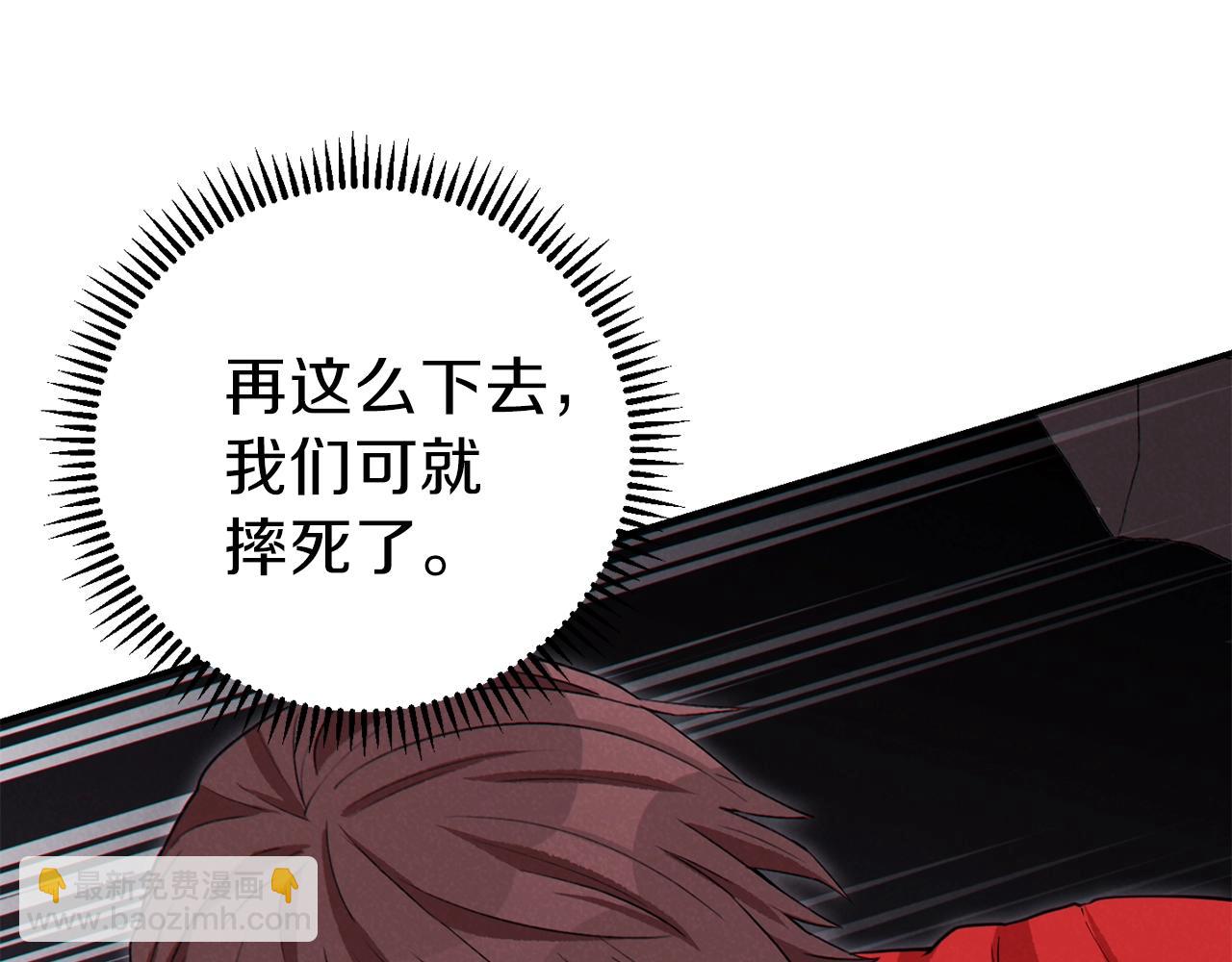 第91话 狮鹫的勇气！45