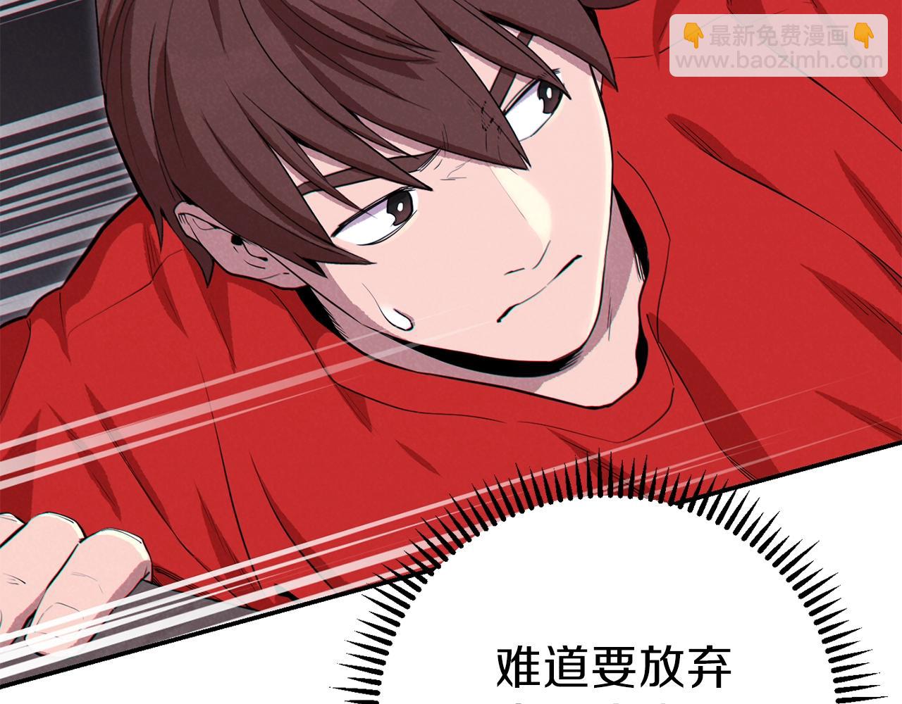 第91话 狮鹫的勇气！50
