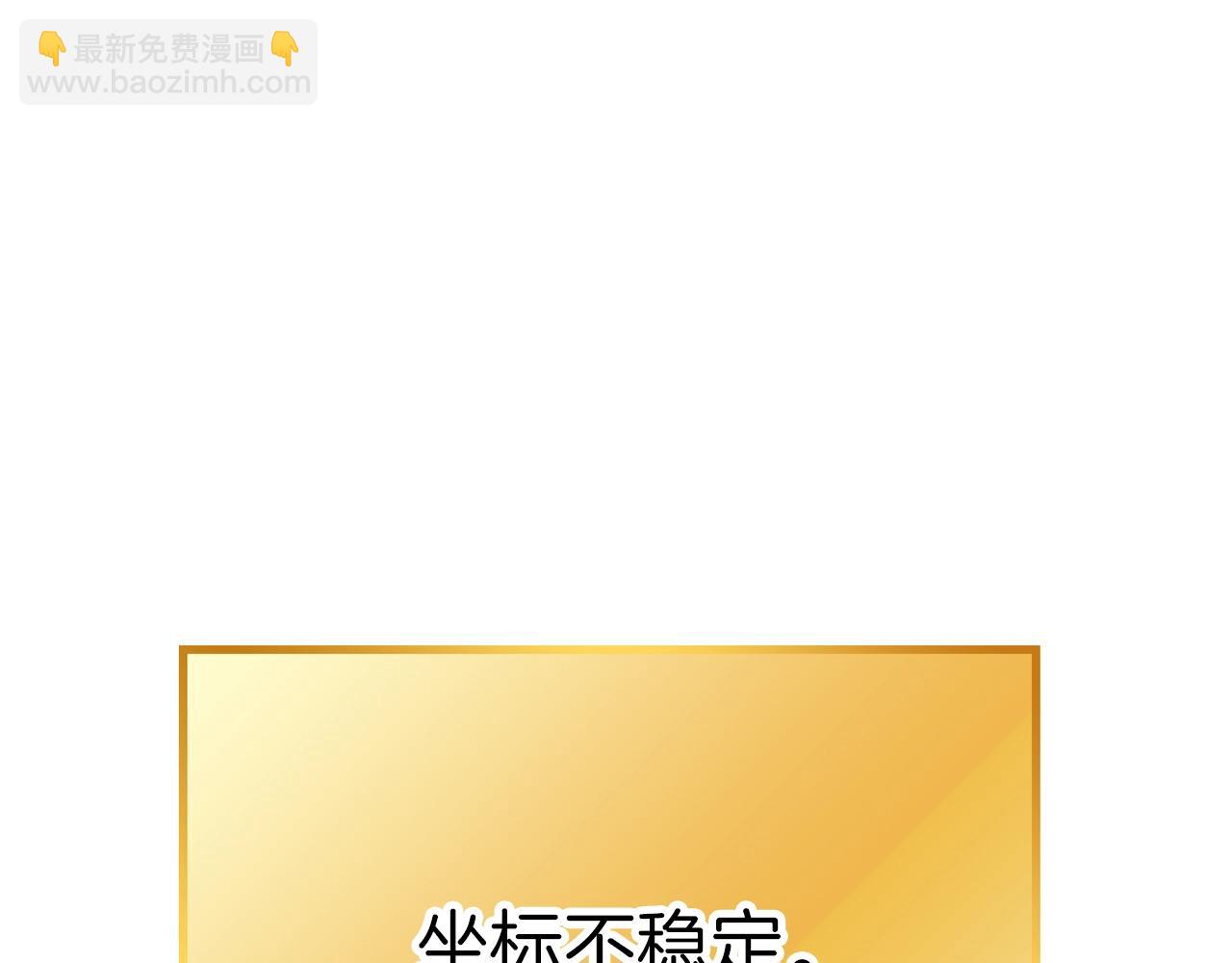 第91话 狮鹫的勇气！57