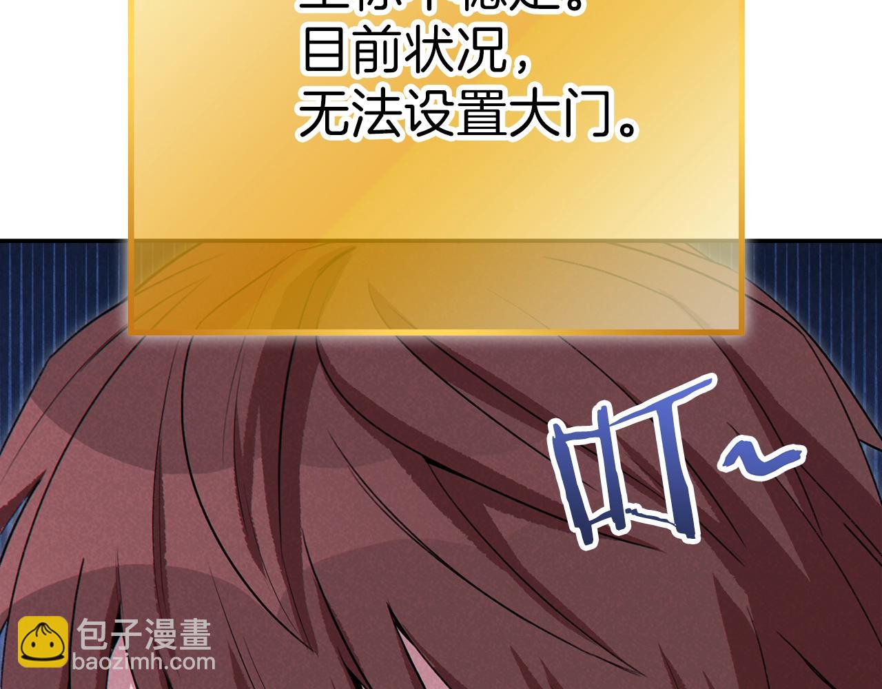 第91话 狮鹫的勇气！58