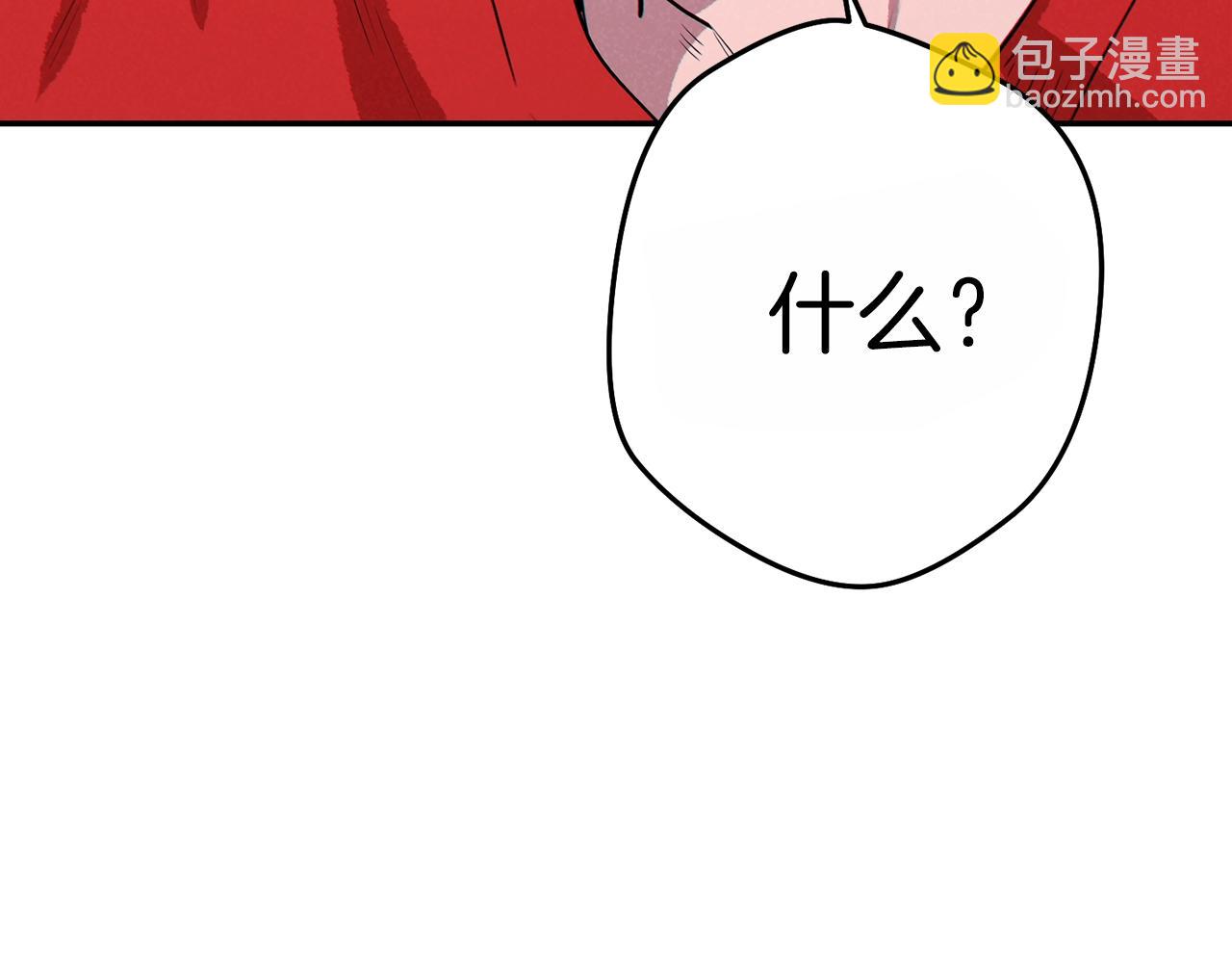 第91话 狮鹫的勇气！60