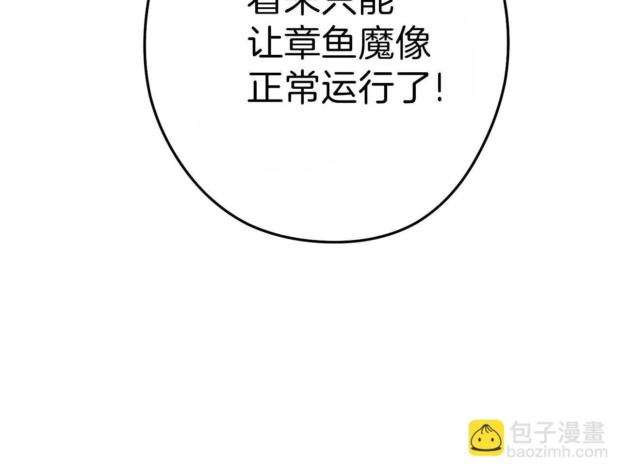 第91话 狮鹫的勇气！63