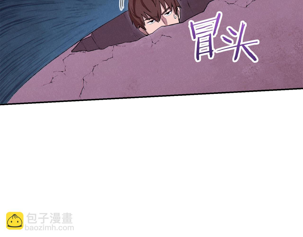 第91话 狮鹫的勇气！65