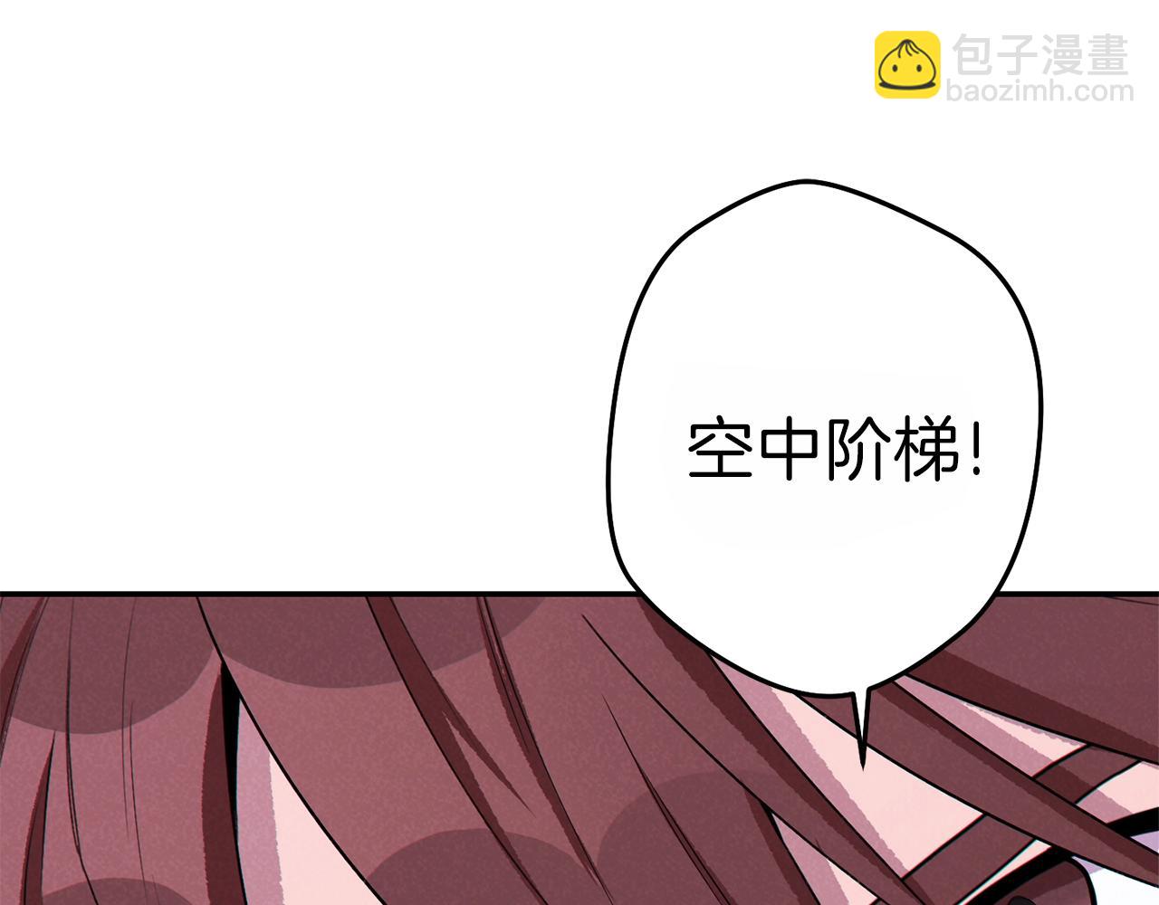 第91话 狮鹫的勇气！70