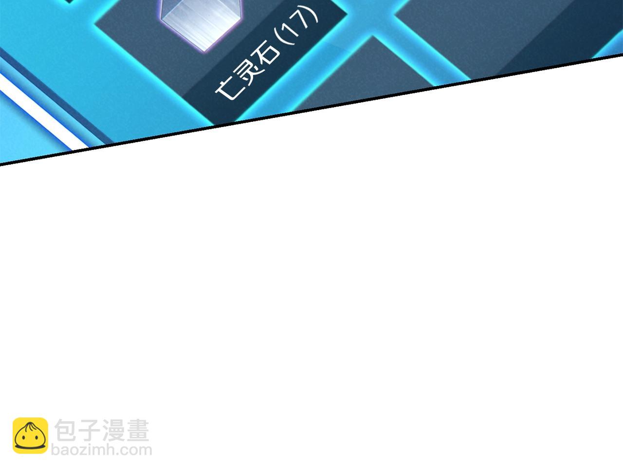 第91话 狮鹫的勇气！83