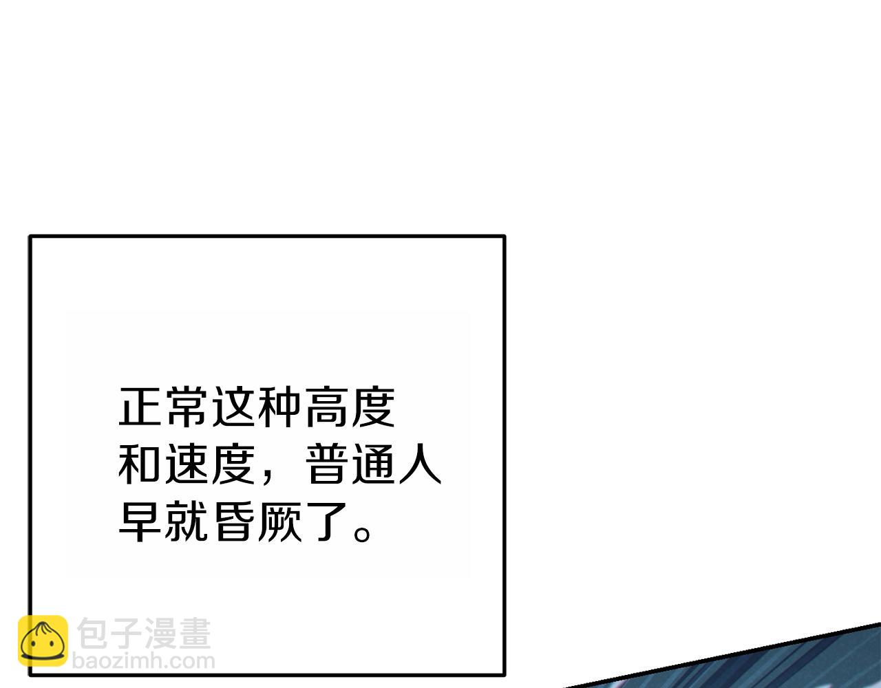 第91话 狮鹫的勇气！93