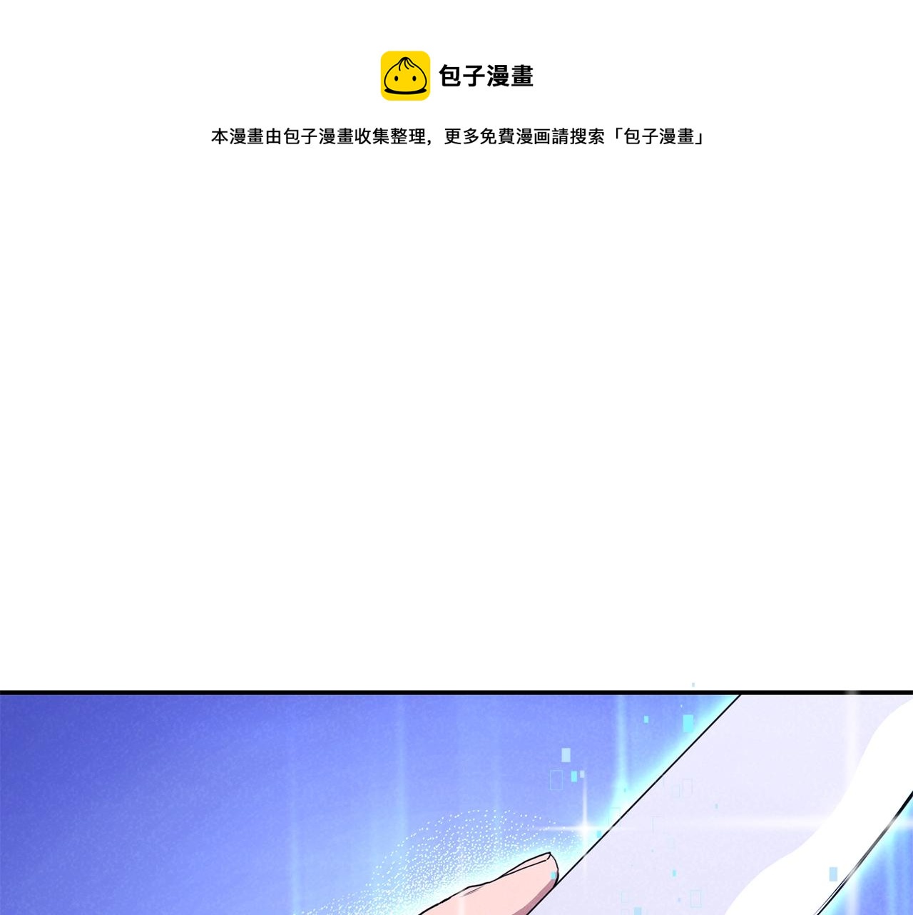 第92话 深海大战0