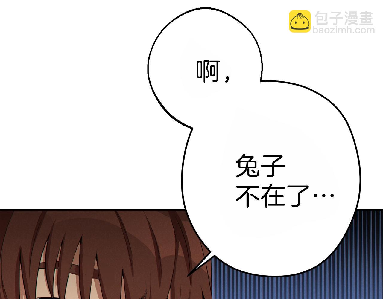 第92话 深海大战101