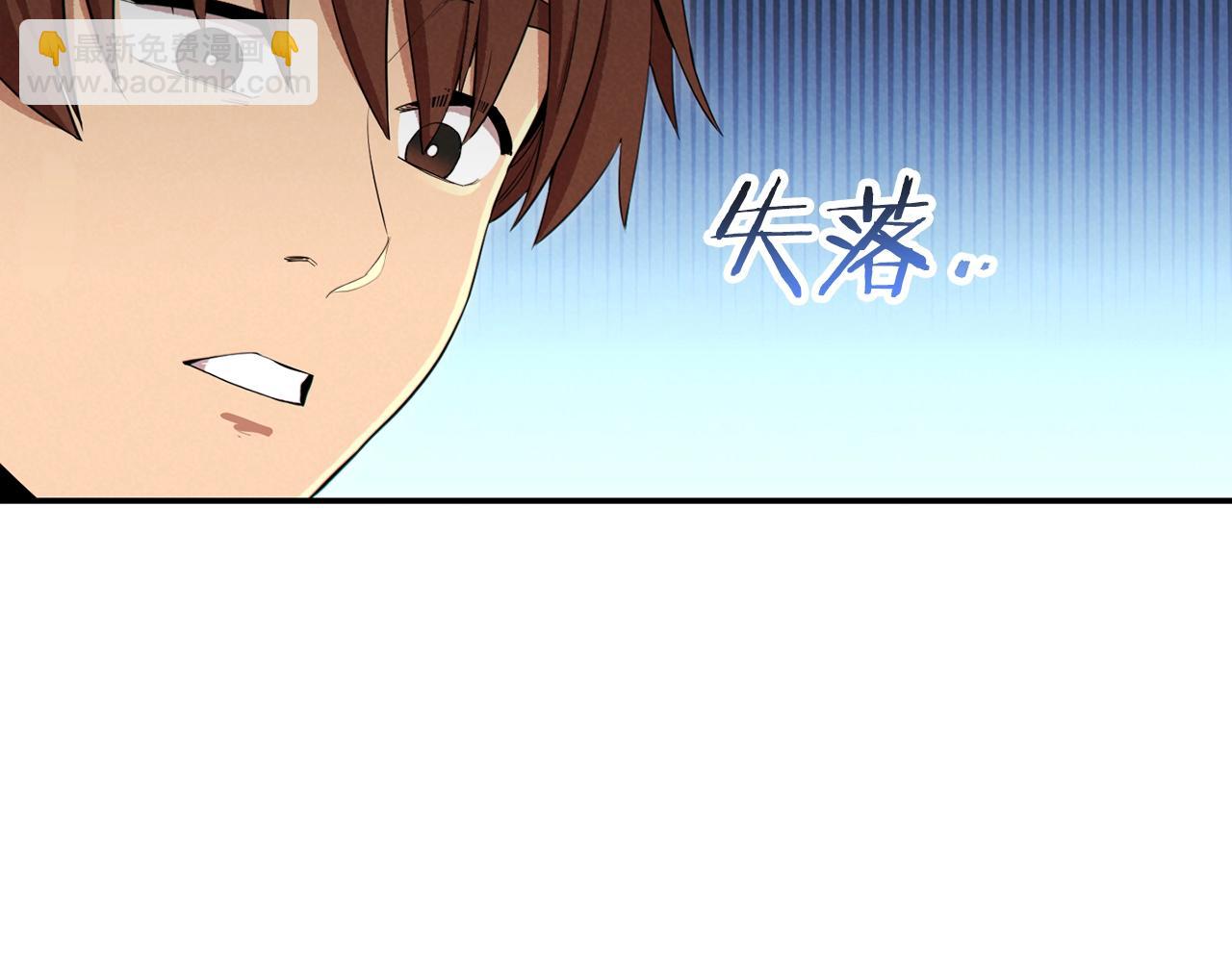 第92话 深海大战106