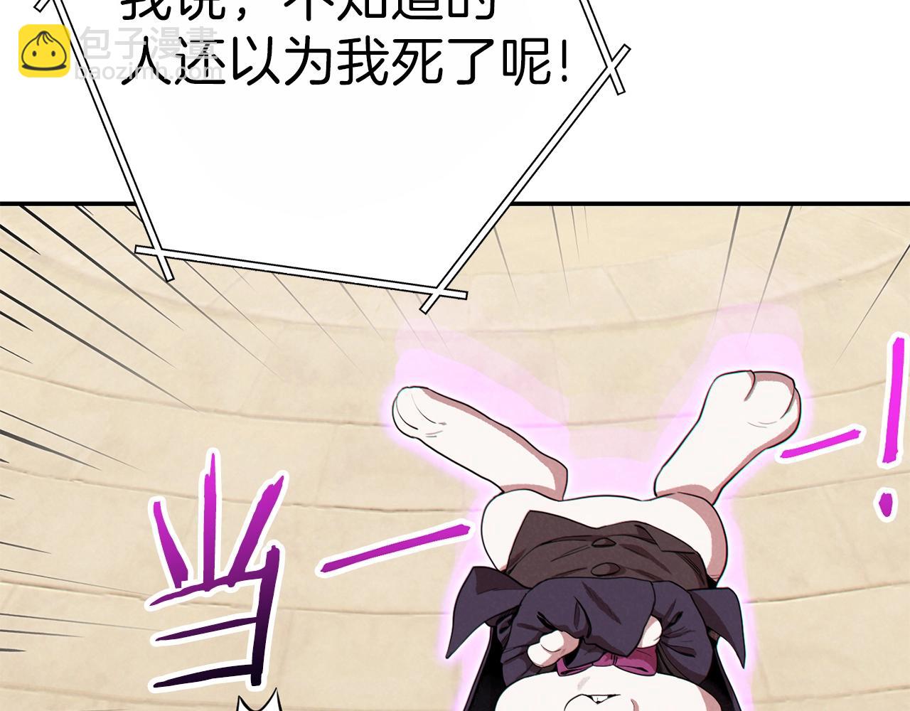 第92话 深海大战109