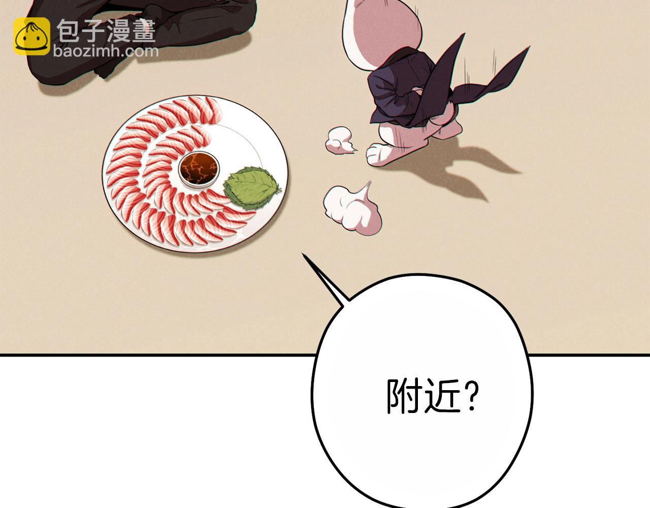 第92话 深海大战117