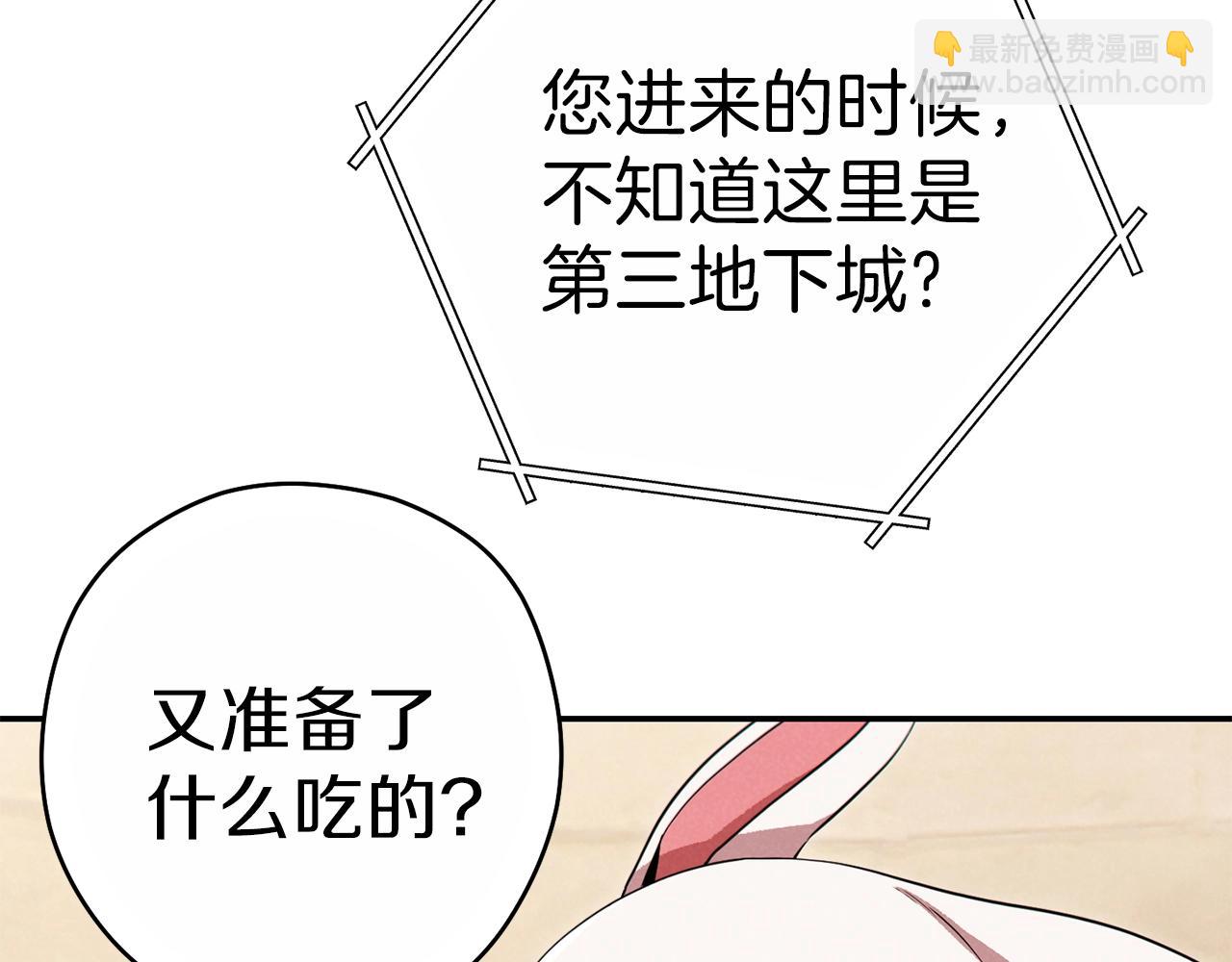 第92话 深海大战119