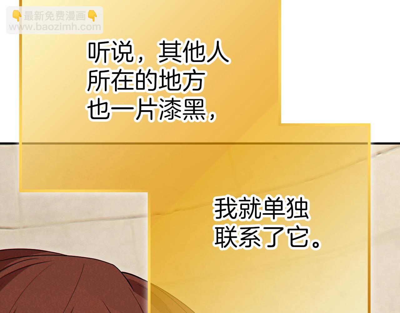 第92话 深海大战122