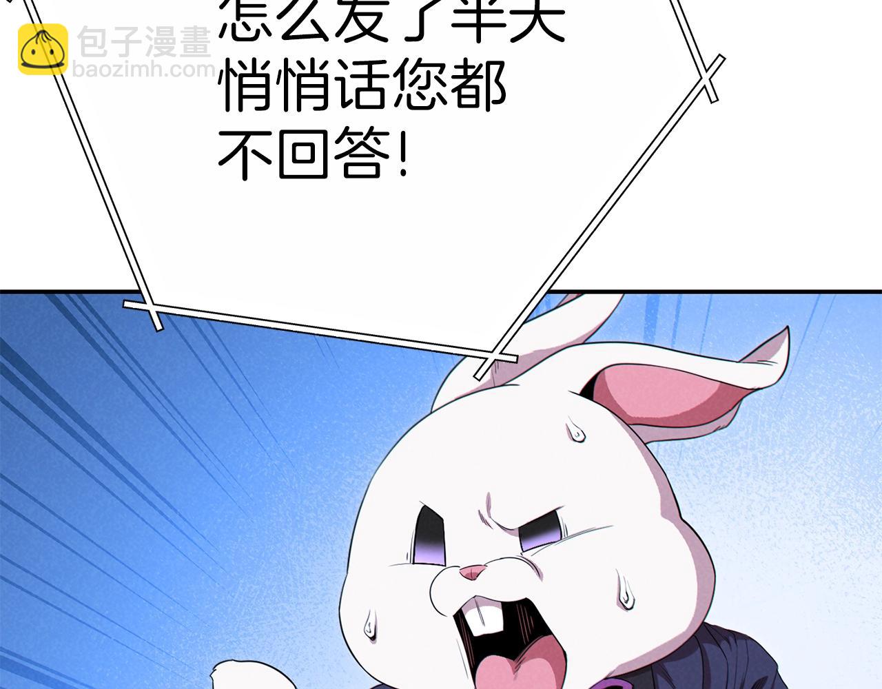 第92话 深海大战127