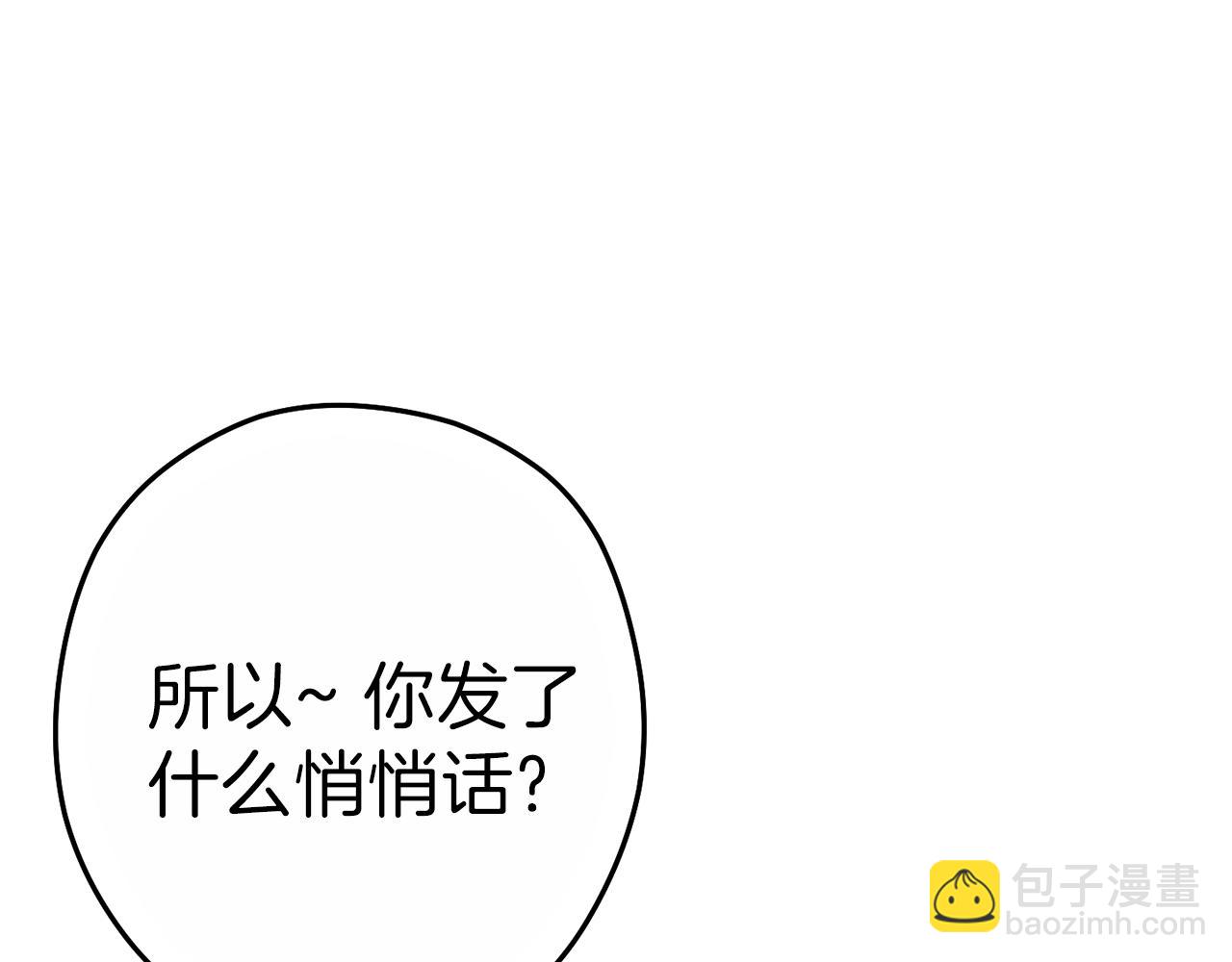 第92话 深海大战132