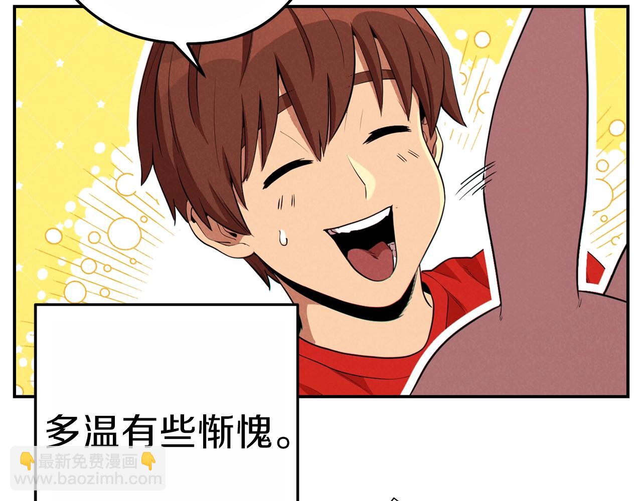 第92话 深海大战133