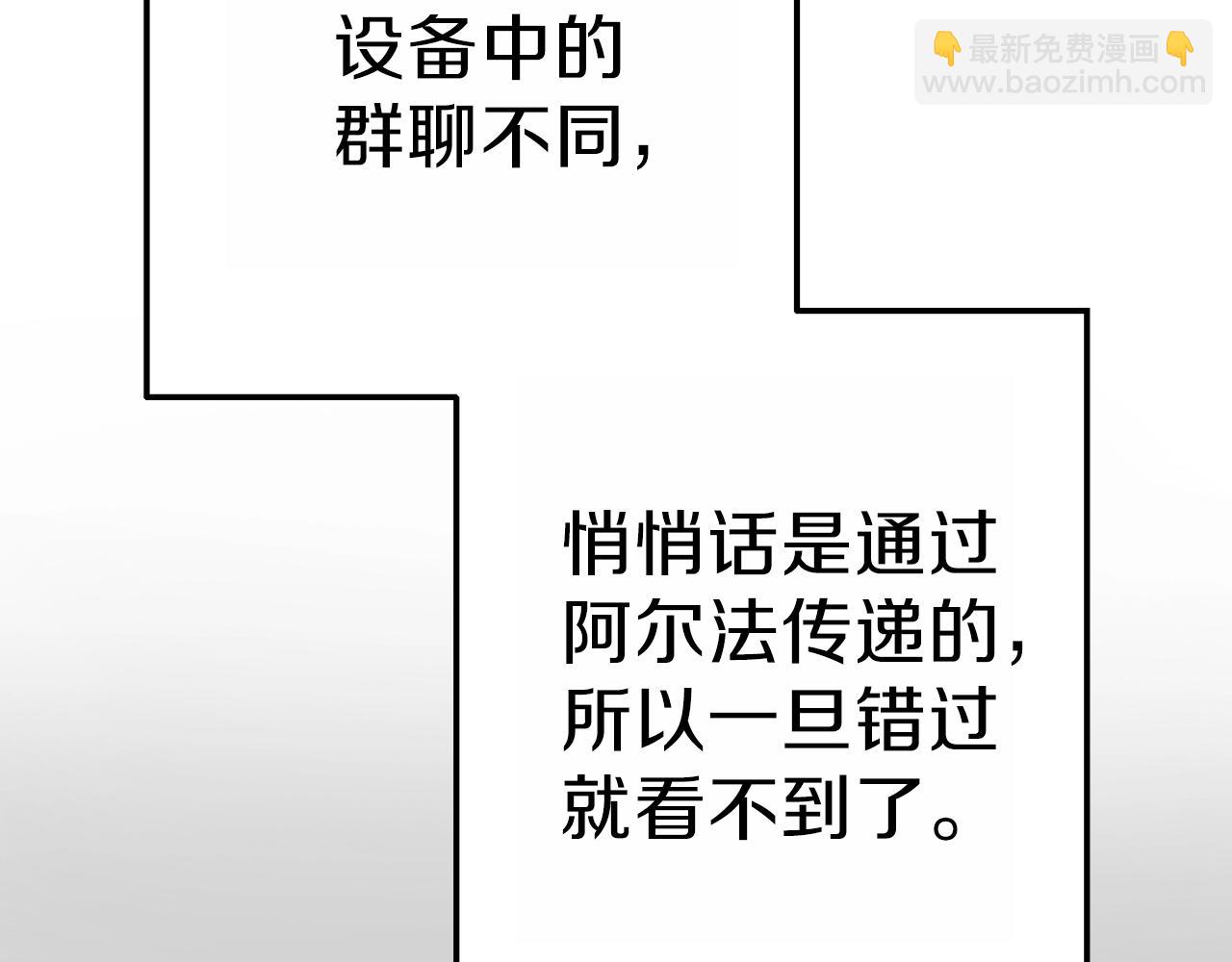 第92话 深海大战137