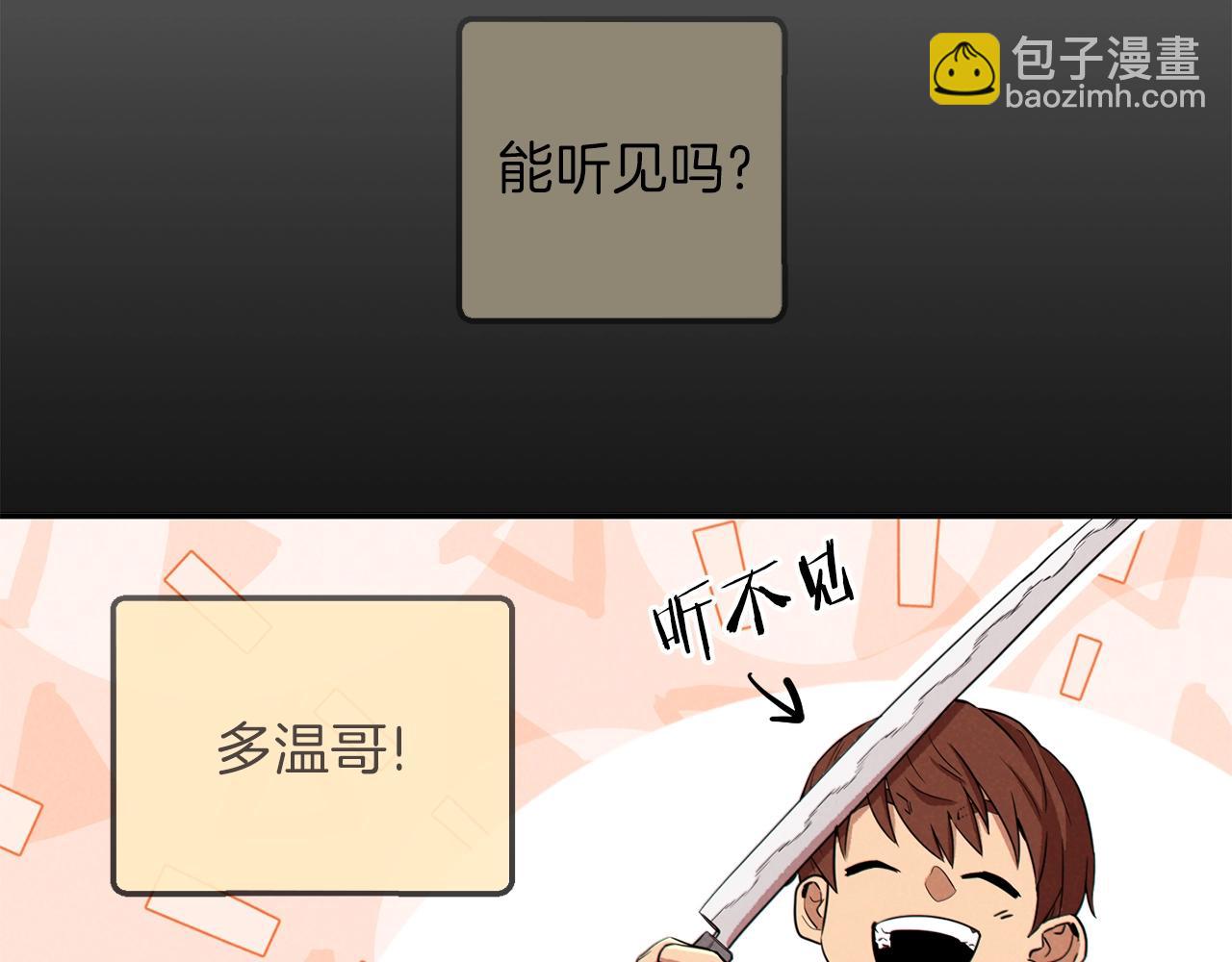 第92话 深海大战139