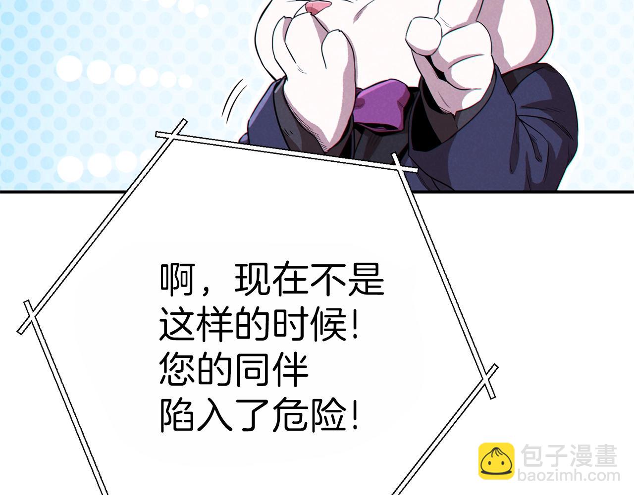 第92话 深海大战143