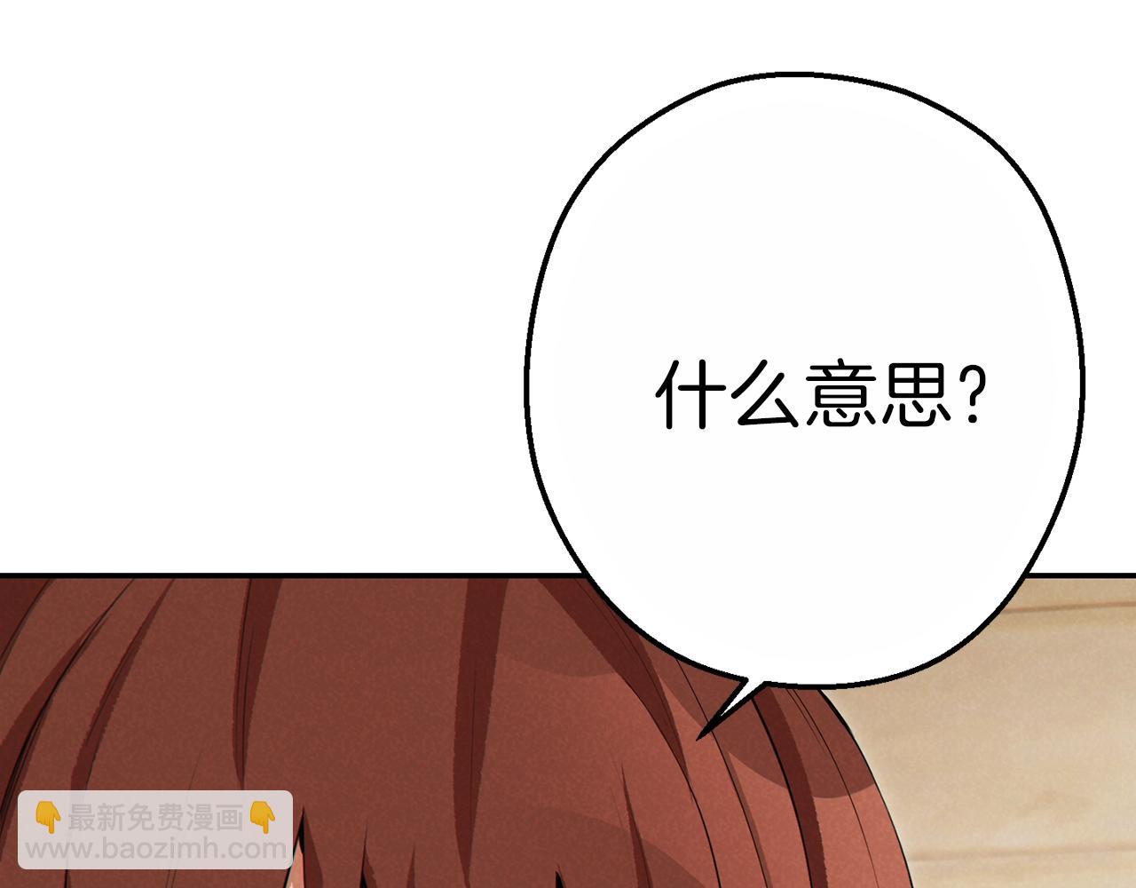 第92话 深海大战150