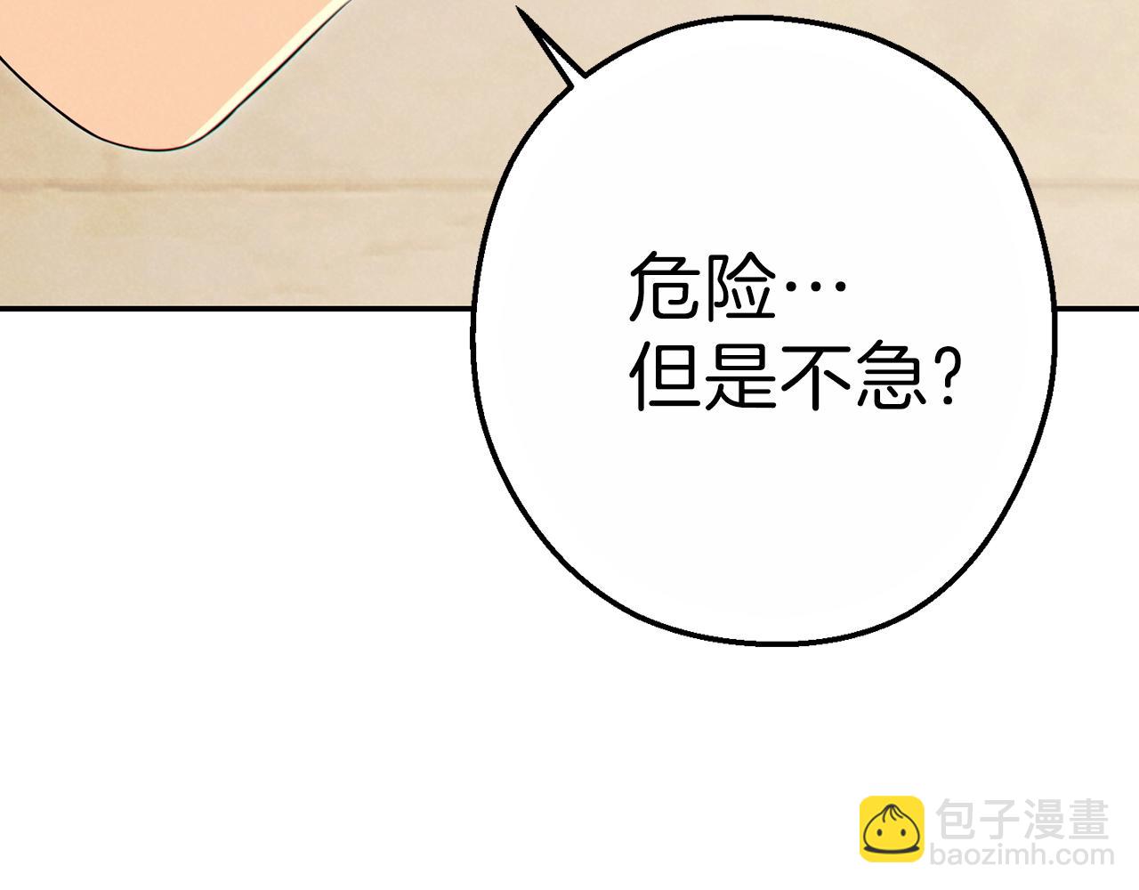 第92话 深海大战152