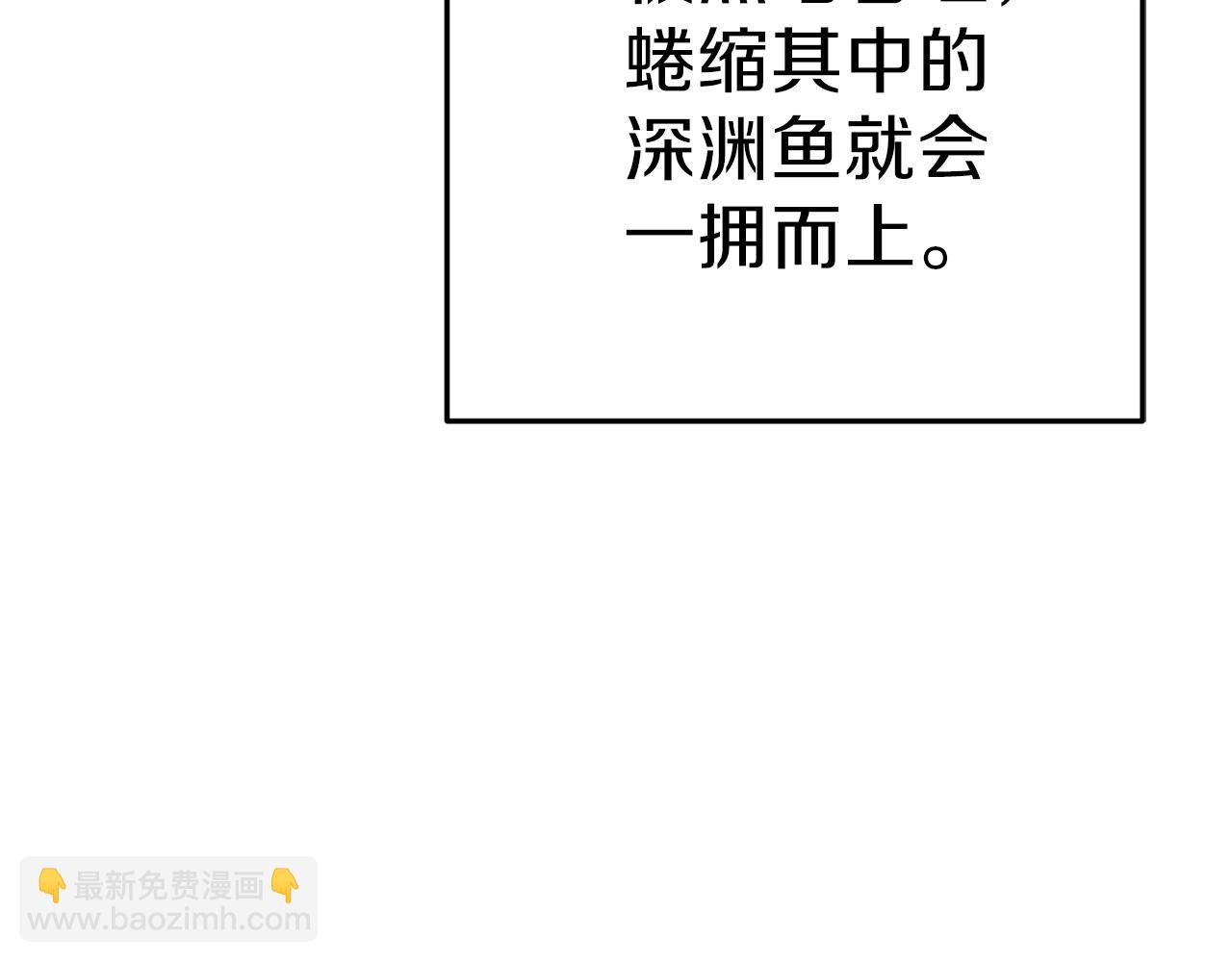 第92话 深海大战179