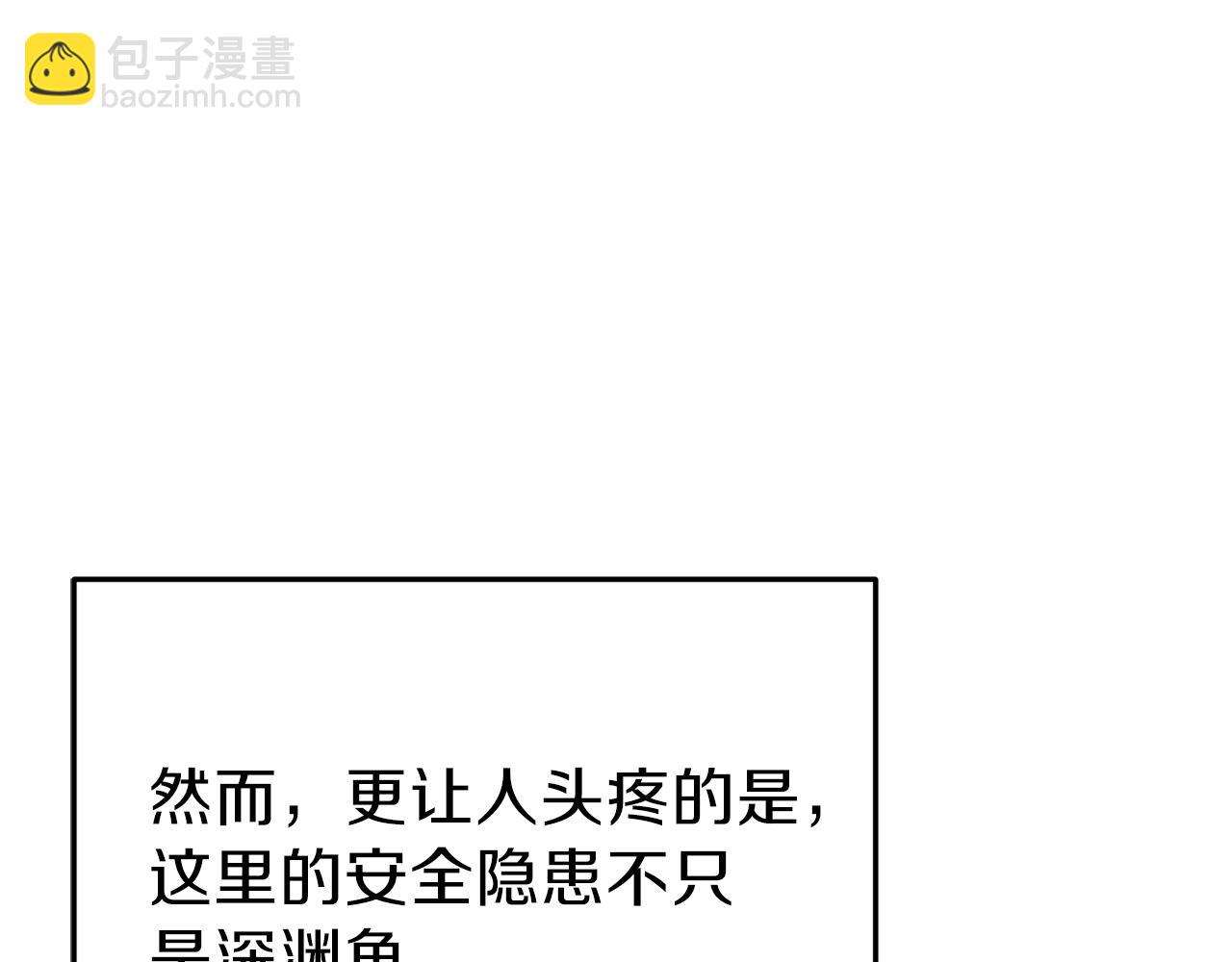 第92话 深海大战180