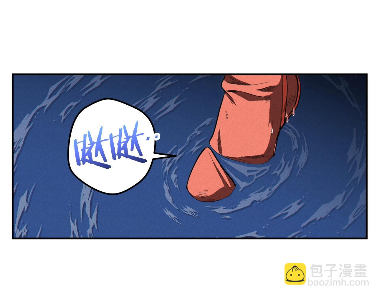 第92话 深海大战183