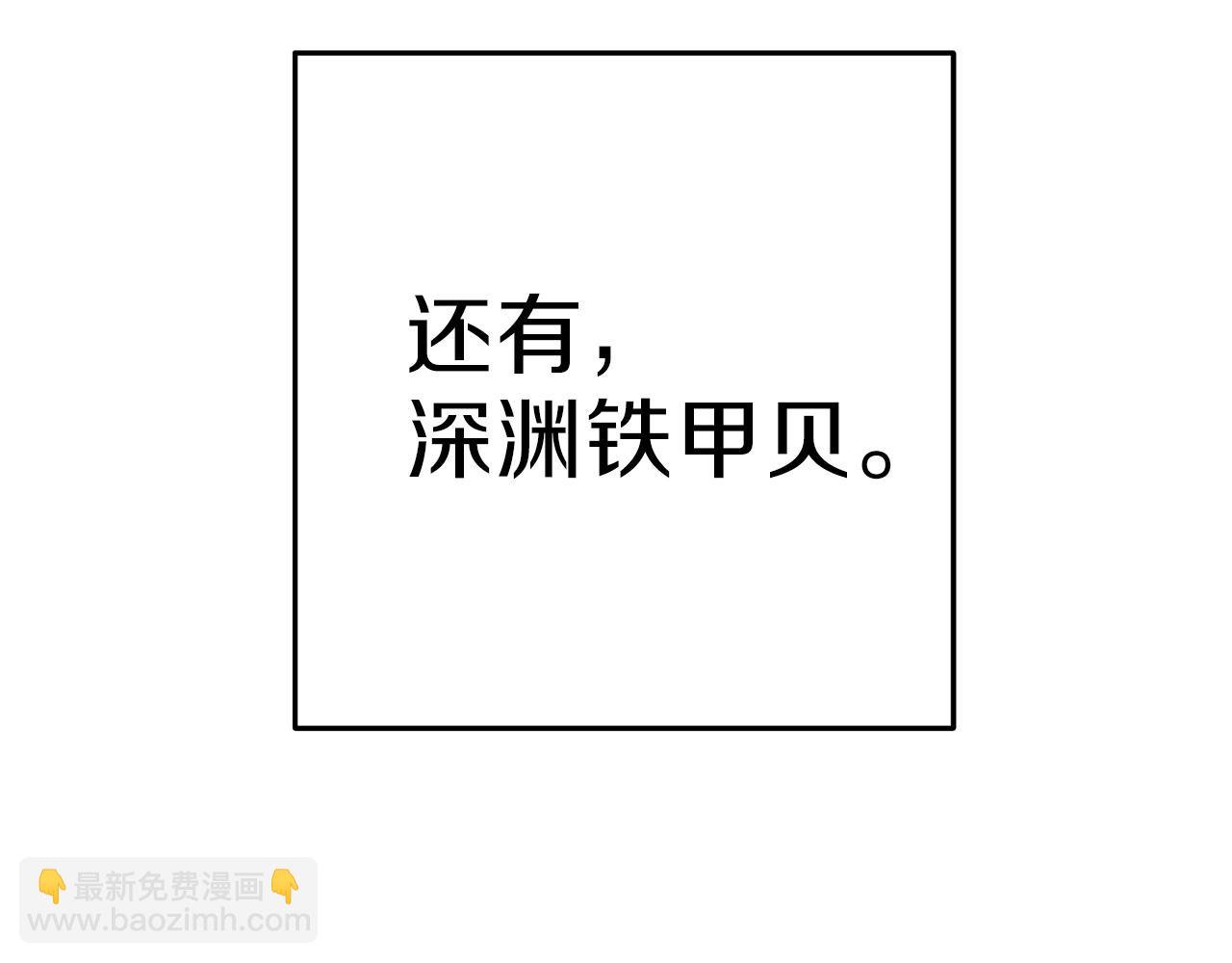 第92话 深海大战193