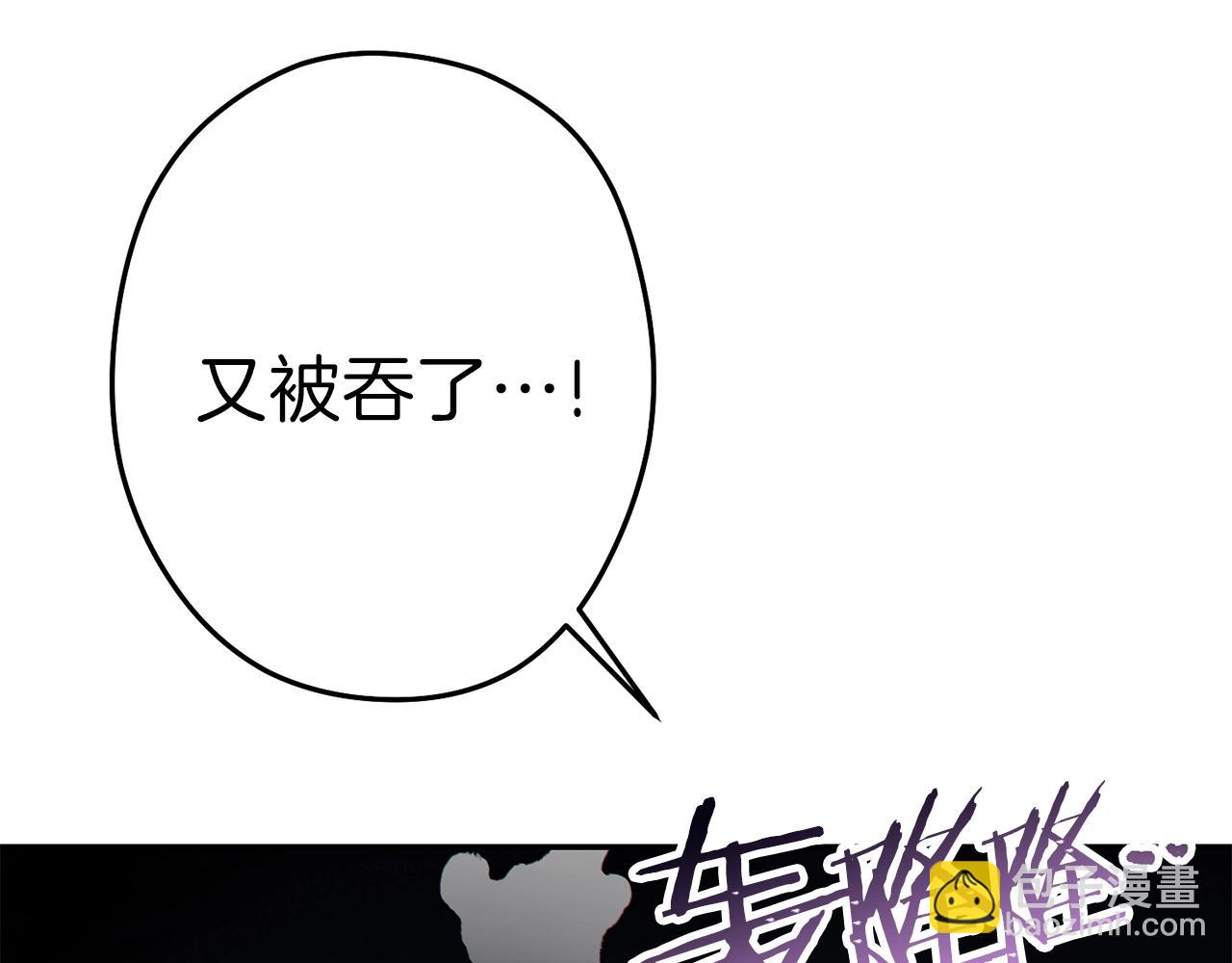 第92话 深海大战195