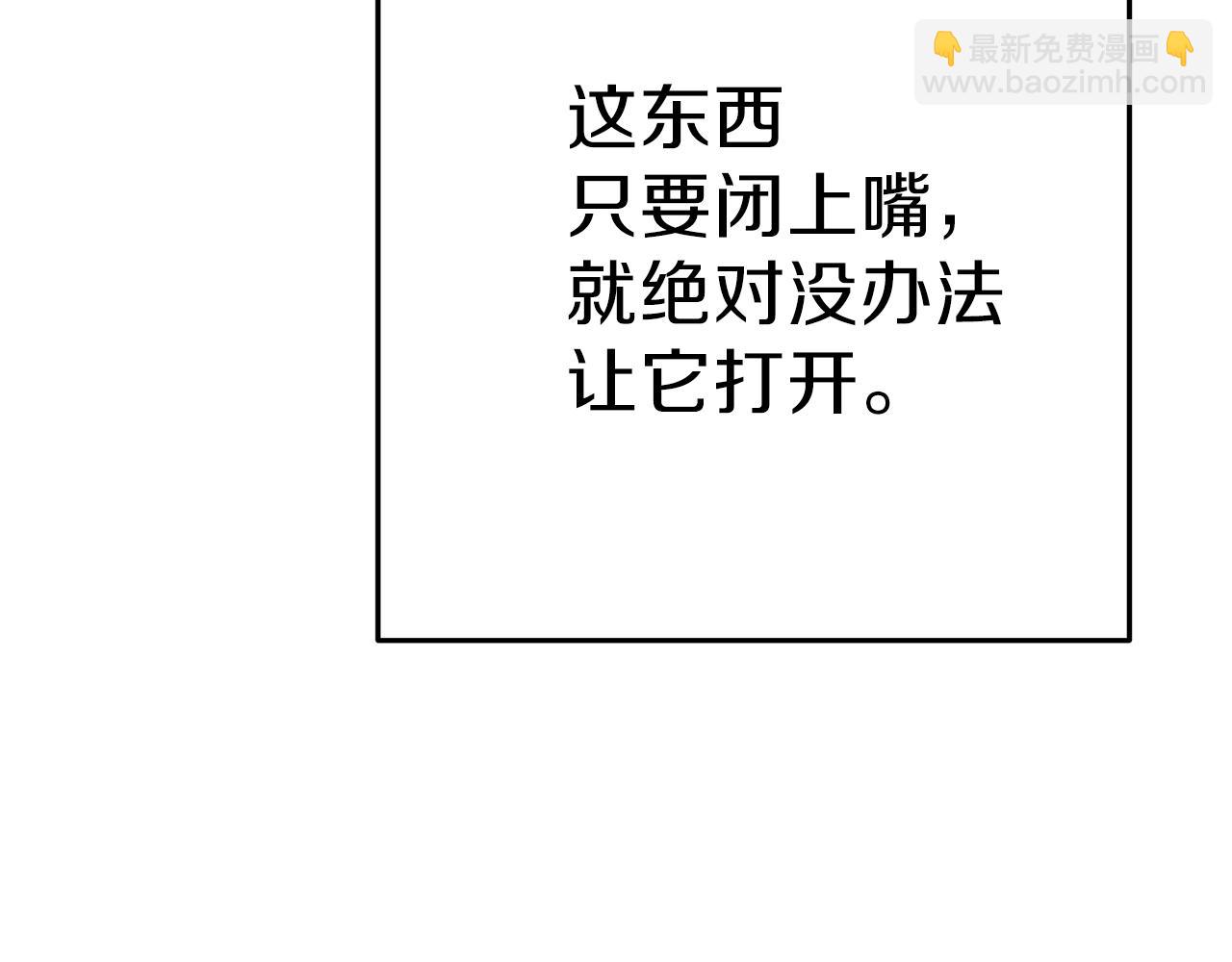第92话 深海大战197