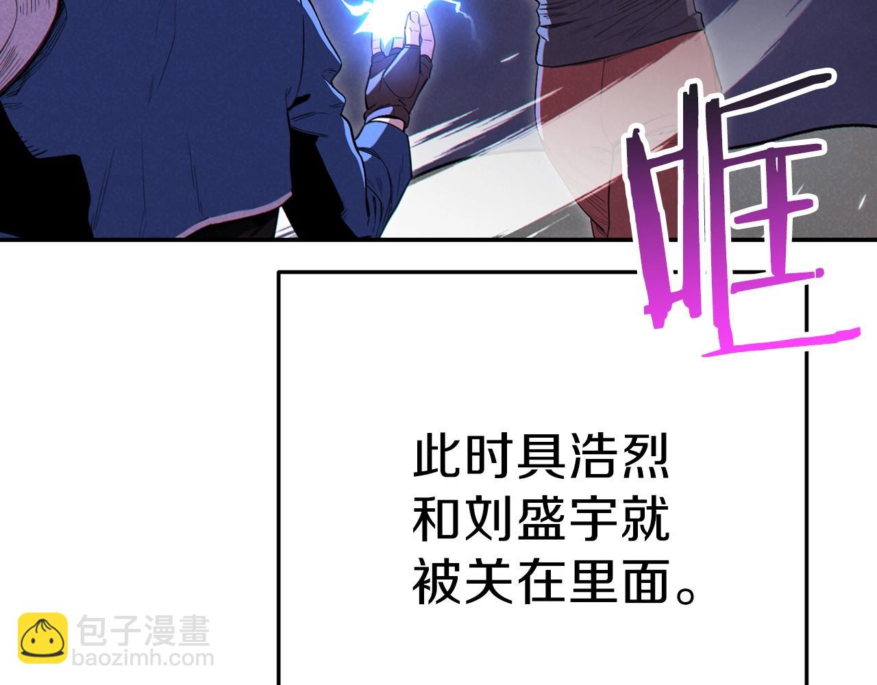 第92话 深海大战203