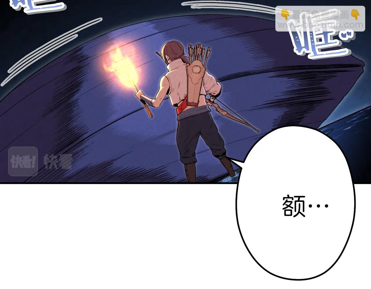 第92话 深海大战208