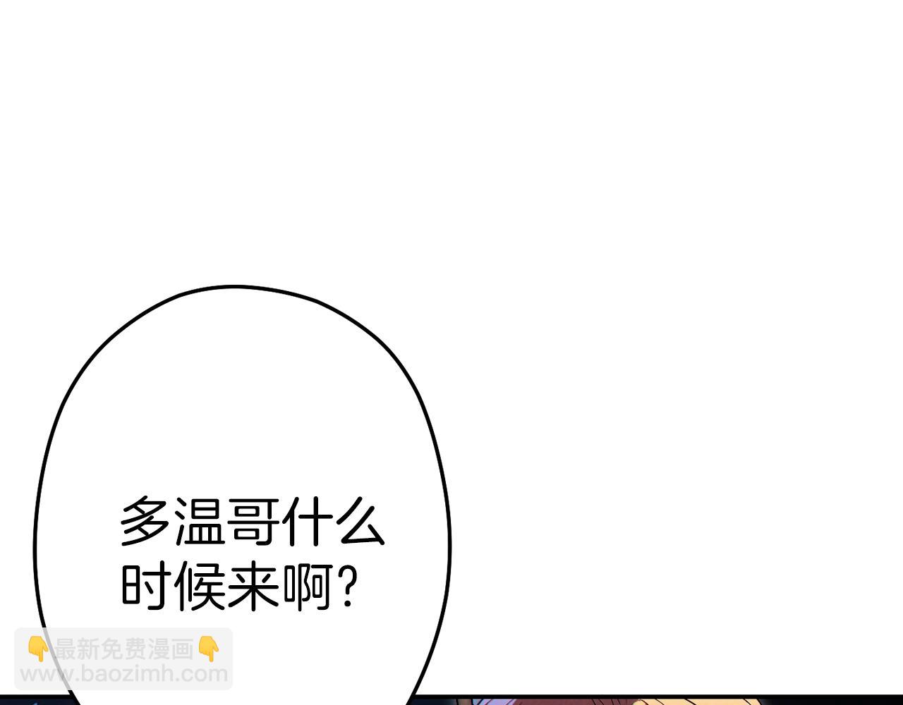 第92话 深海大战213