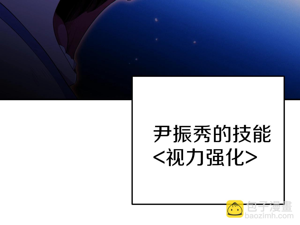 第92话 深海大战220