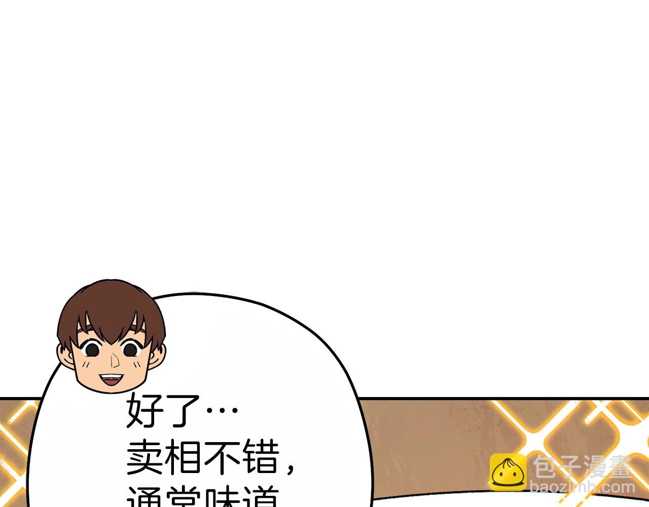 第92话 深海大战27