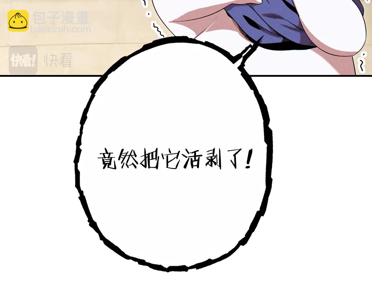 第92话 深海大战32