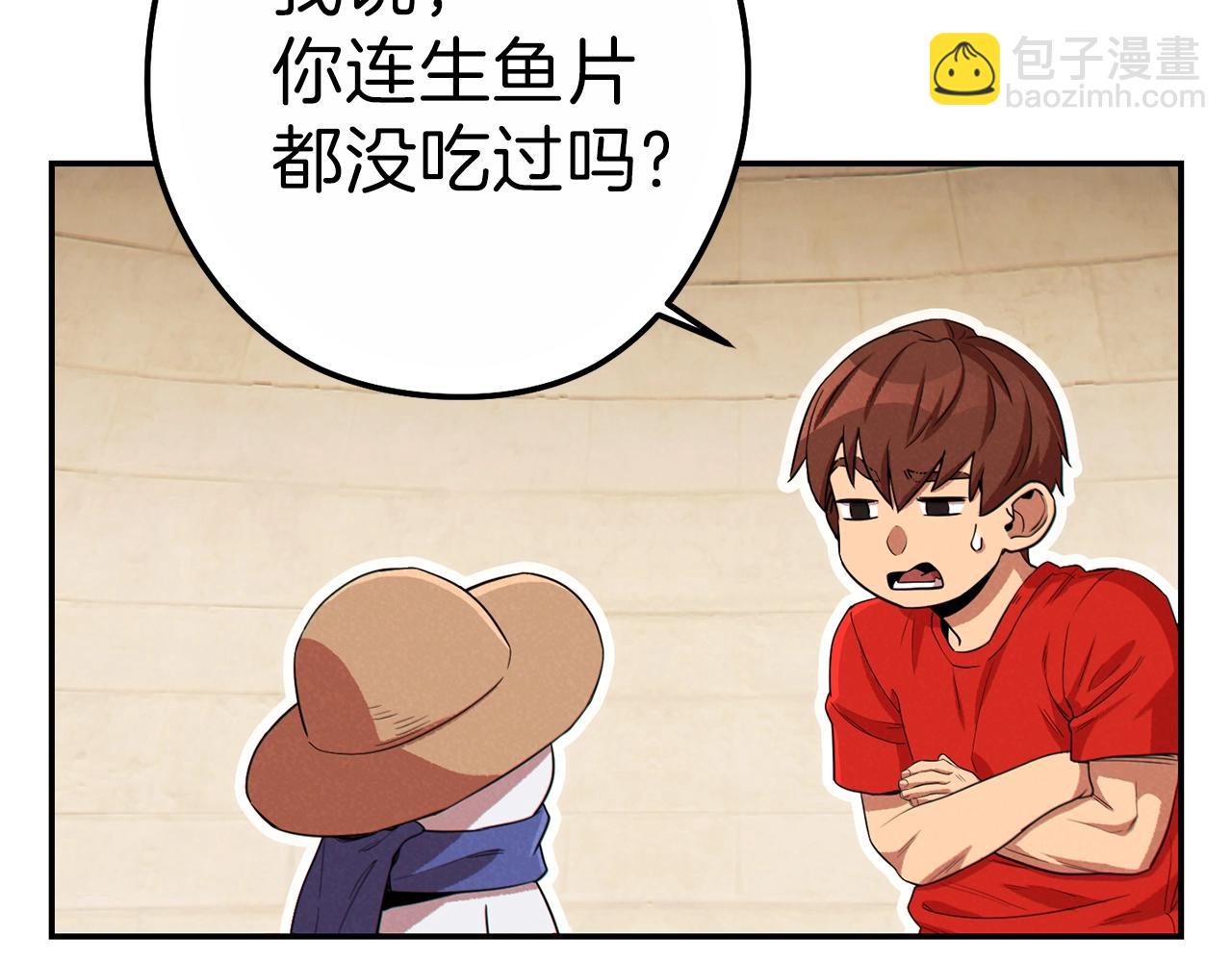 第92话 深海大战34