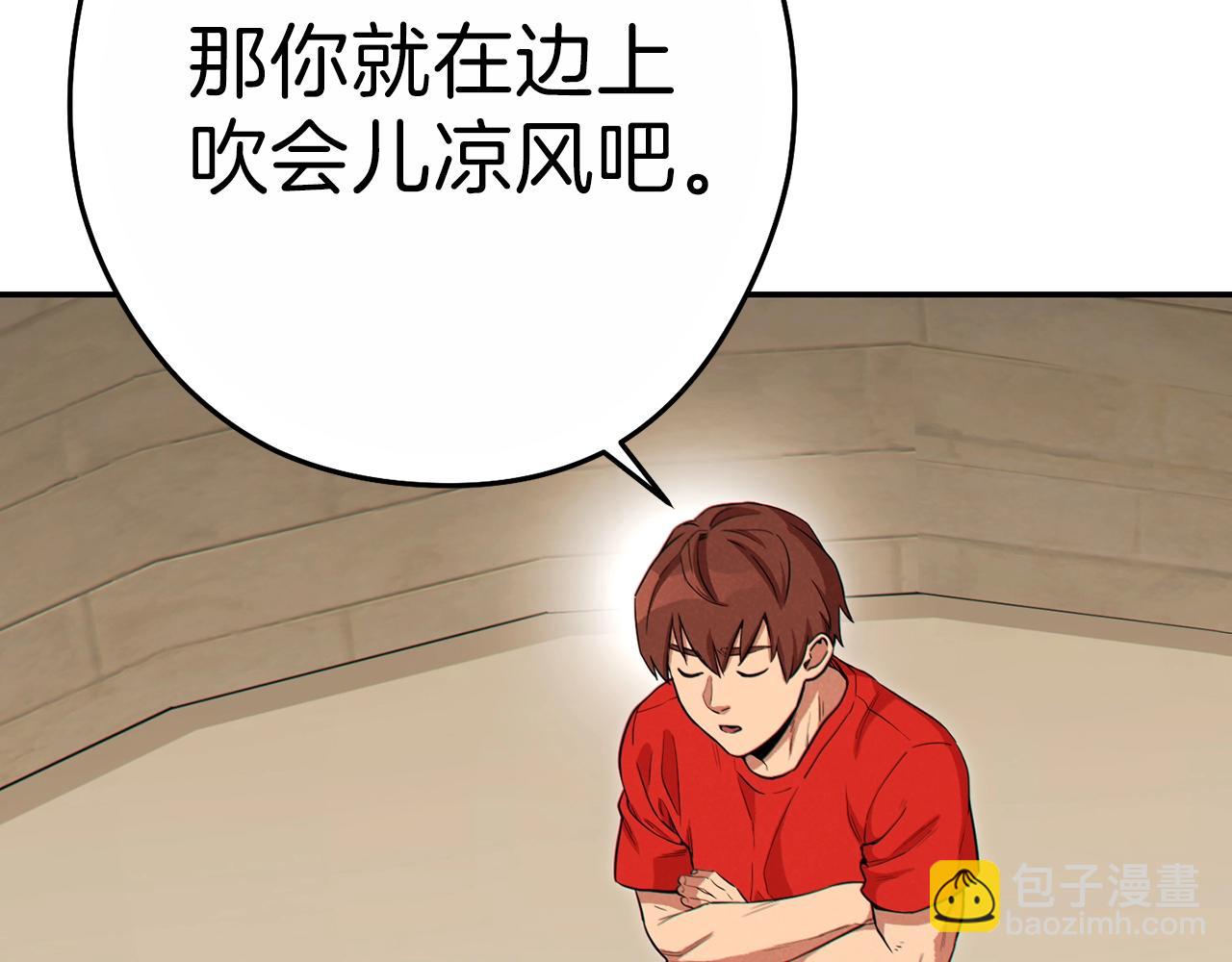 第92话 深海大战38
