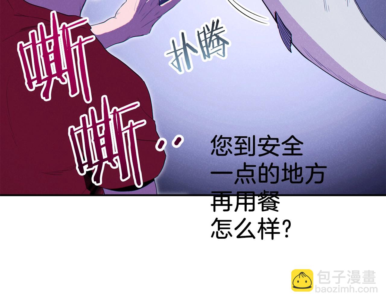 第92话 深海大战4