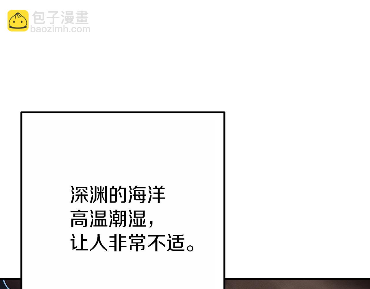 第92话 深海大战41
